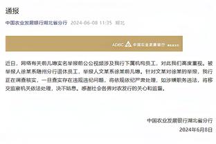 马卡：欧盟法院明天公布国际足联和欧足联反欧超是否触及反垄断法