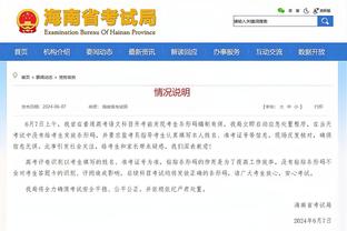 非洲区预选赛中有球迷试图攻击萨拉赫，军警介入保护萨拉赫离场