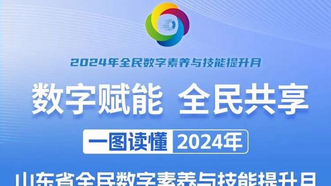 巴克利今日预测绿军将夺得季中锦标赛冠军 结果绿军第1个出局？