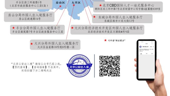 阿尔滕托普：希望居勒尔在皇马表现比我好 克罗斯不会回国家队